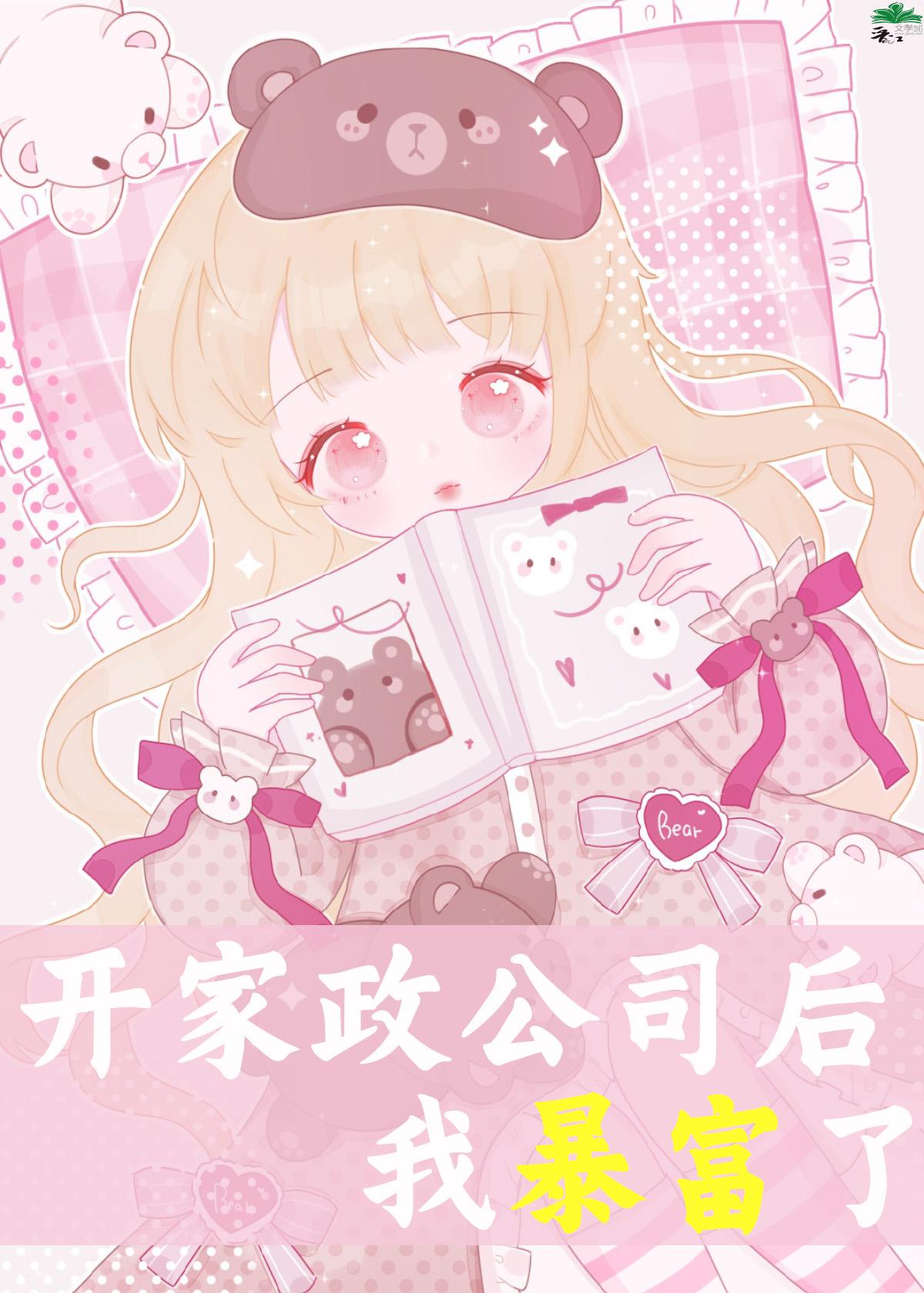 刚开家政公司怎么赚钱
