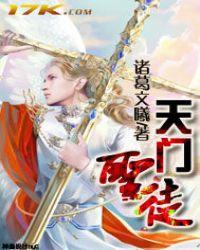 圣天门口镇在哪里