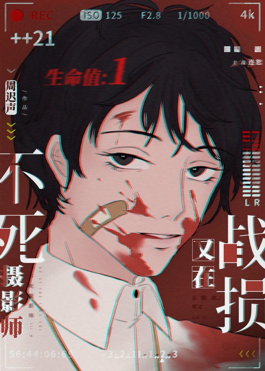 记录者文件