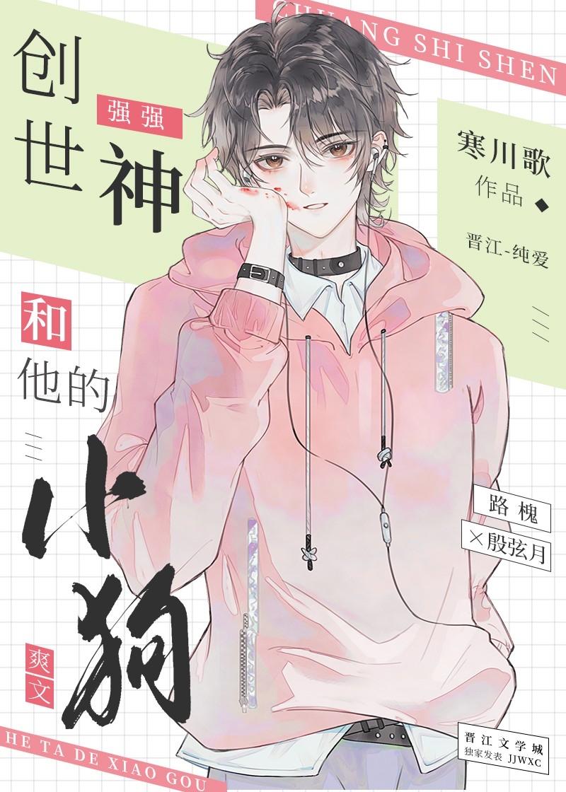 神与她的七个小伙伴