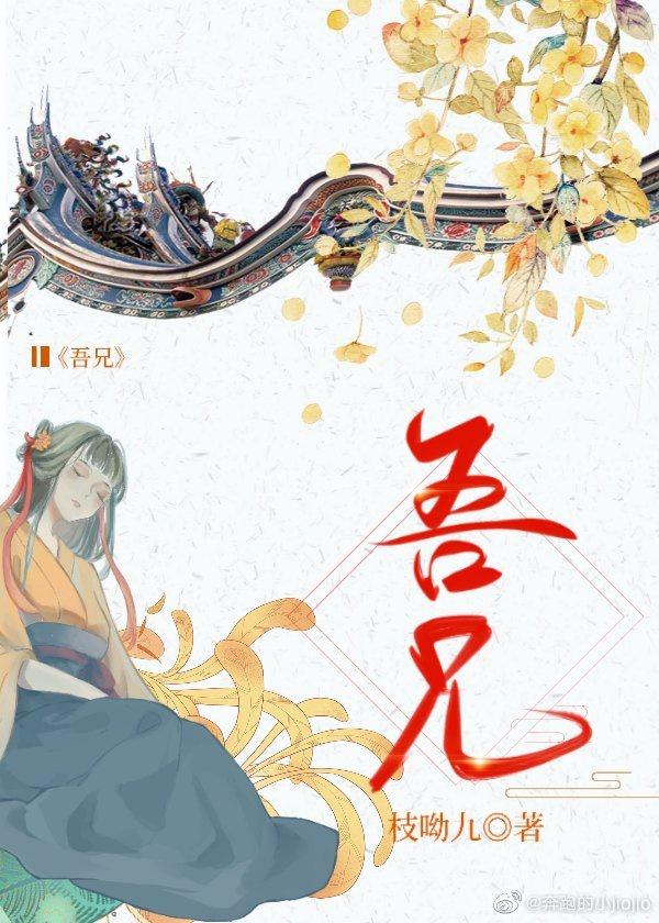 吾兄台鉴是什么意思