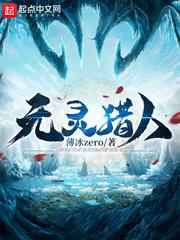 元灵武器是什么