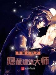 英雄无敌之驯兽领主