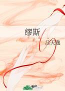缪斯女王荆州站演唱会开票