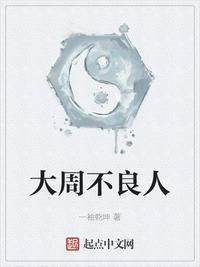 不良人第4季大帅