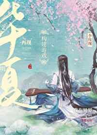 我在异世界建设游戏主城免费全本