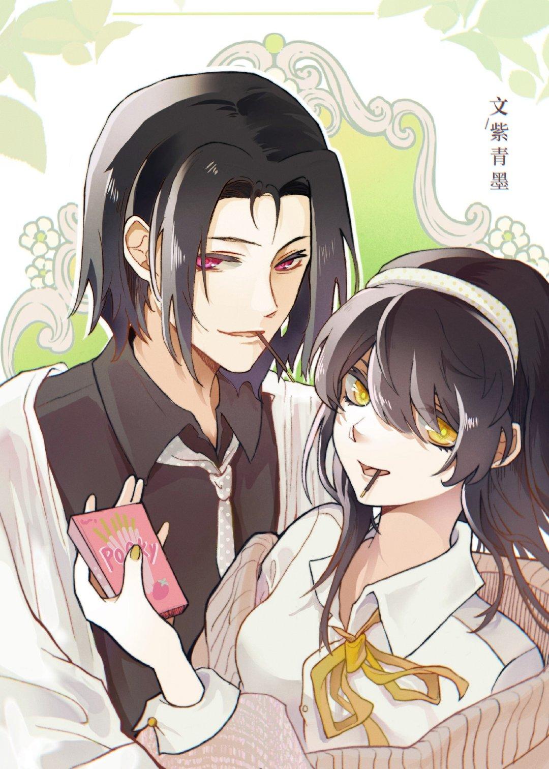 与森首领互演的婚后日常21
