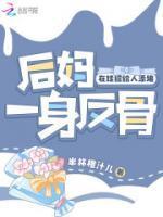 女主叫宁樱的重生