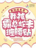 霍烟顾斯南