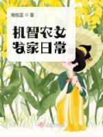 小曼和三爷是什么电视剧