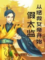林逸推倒了几个