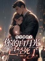 段言和许戈