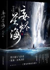 想飞升就谈恋爱免费