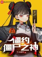 苏雨马晓璐免费