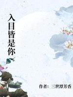 苏念与江墨琛