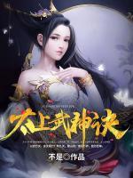 少年吴天吴云肖雪燕