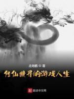 齐原姜灵素什么漫画