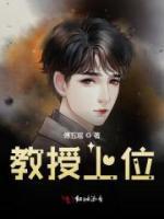 女主叫唐辛男主叫肖盛祁的