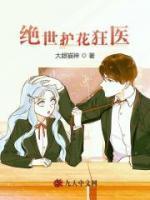 陈玄林婉柔