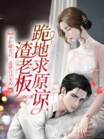 厉陌寒宁晚晚免费阅读