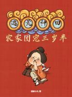 林希晔而秦暖