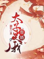 女主叫姜穗穗