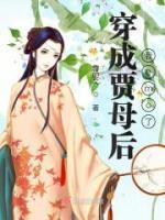 贾宝宝扮演者 欧阳奋强