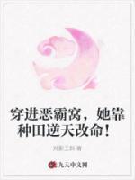 赵星宇枝枝