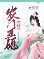 男主叫姜然