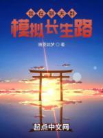 陈康平女士简介