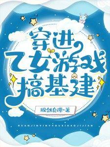 穿成乙女游戏恶毒女配