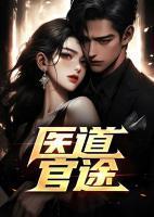 凌游秦艽的