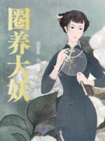 闻时是哪本