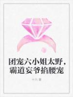叶笙秦无妄最后结局