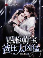 唐暖司夜寒免费
