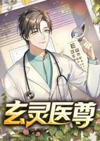叶修赵若冰最新章节列表