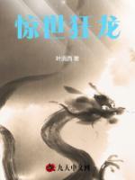 穆锋