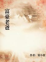 林茹乔安美知乎