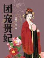 姜星宇孟若雨