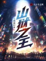 女主叫慕容雪的