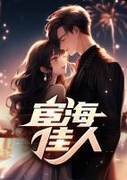 官路巅峰夏雨婷罗子良