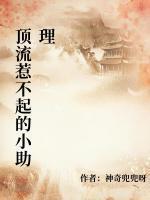周鹤年202