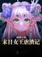 女主角叫容卿卿的