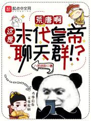末代皇帝贴吧