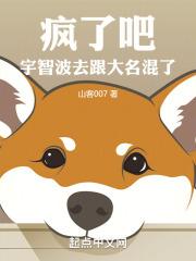 宇智波大夫
