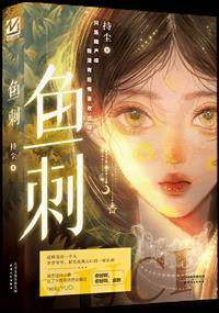 鱼刺卡喉咙怎么弄出来自救