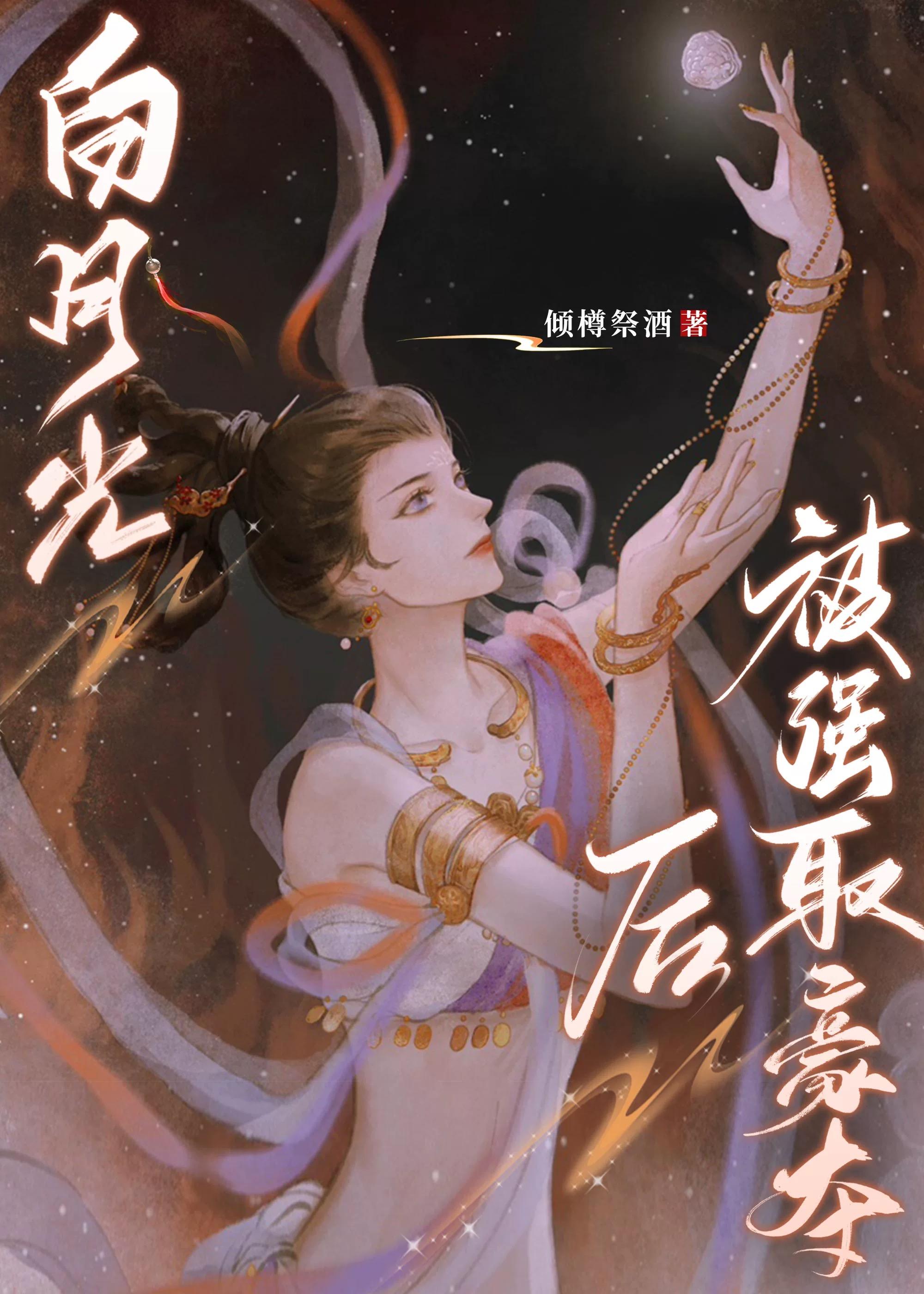 强娶豪夺先婚后爱