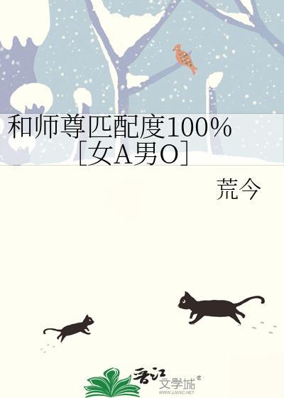 与师尊谈恋爱
