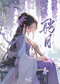 重生后天下为聘3