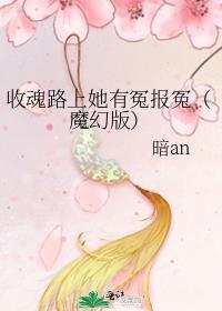 收魂咒怎么用